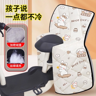 电动车后座护腿挡风冬天骑车保暖装备冬季骑行防寒神器儿童挡风被