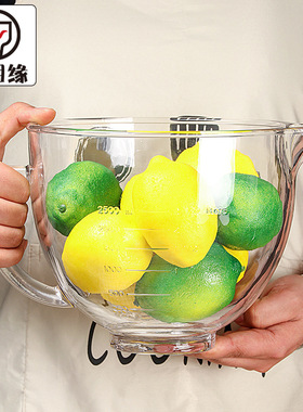 超大容量带刻度把手杯子家用玻璃牛奶早餐杯大口径4000ml打蛋碗