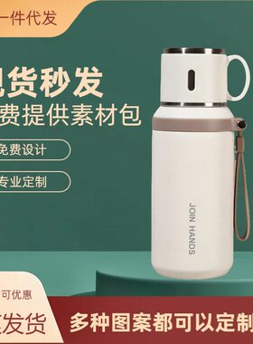 不锈钢24H保温杯简约式真空吊带