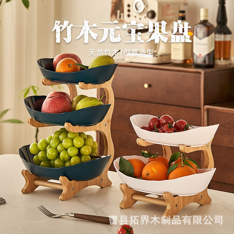 创意三层多层水果盘欧式轻奢干果盘竹木架家用零食盘糖果托盘果篮