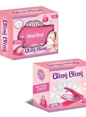 blinger彩妆玩具blingbling钉钻
