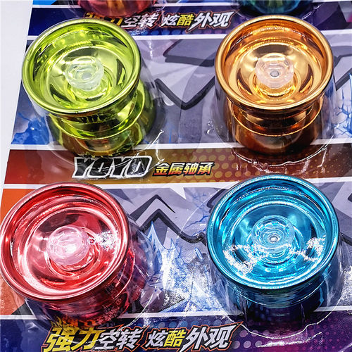 大板装炫彩合金yoyo球+16起溜溜