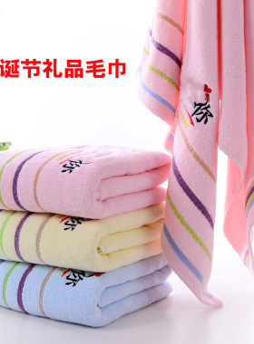 纯棉毛巾圣诞节感恩节礼品