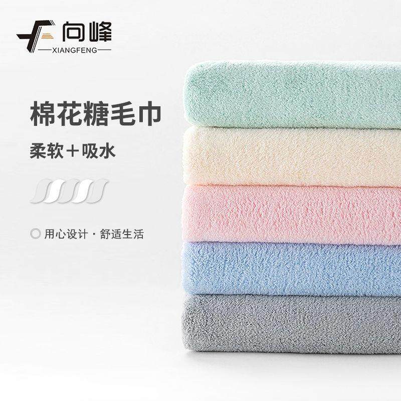 向峰珊瑚绒毛巾加厚柔软吸水洗脸巾家用成人儿童洗脸面巾厂家