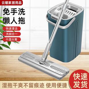 免手洗家用懒人拖把一拖净加厚干湿两用刮刮乐平板拖把桶套装