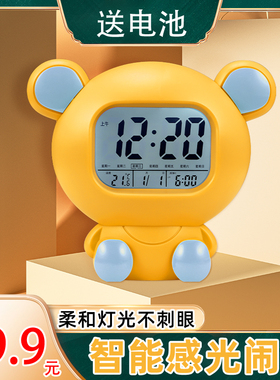 康巴丝打铃闹钟送电池
