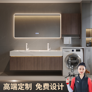 岩板台面实木多层洗衣机一体柜