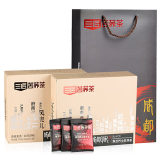 三匠苦荞茶黑苦荞全胚茶252g*2礼品盒 成都印象特产宽窄巷子新货