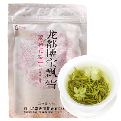 龙都博宝飘雪四川茉莉花茶