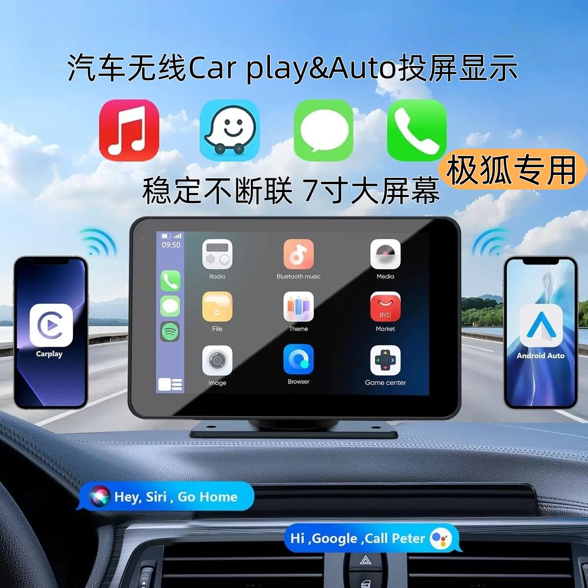 适用于极狐无线carplay互联导航安卓苹果手机投屏U盘视频倒车影像