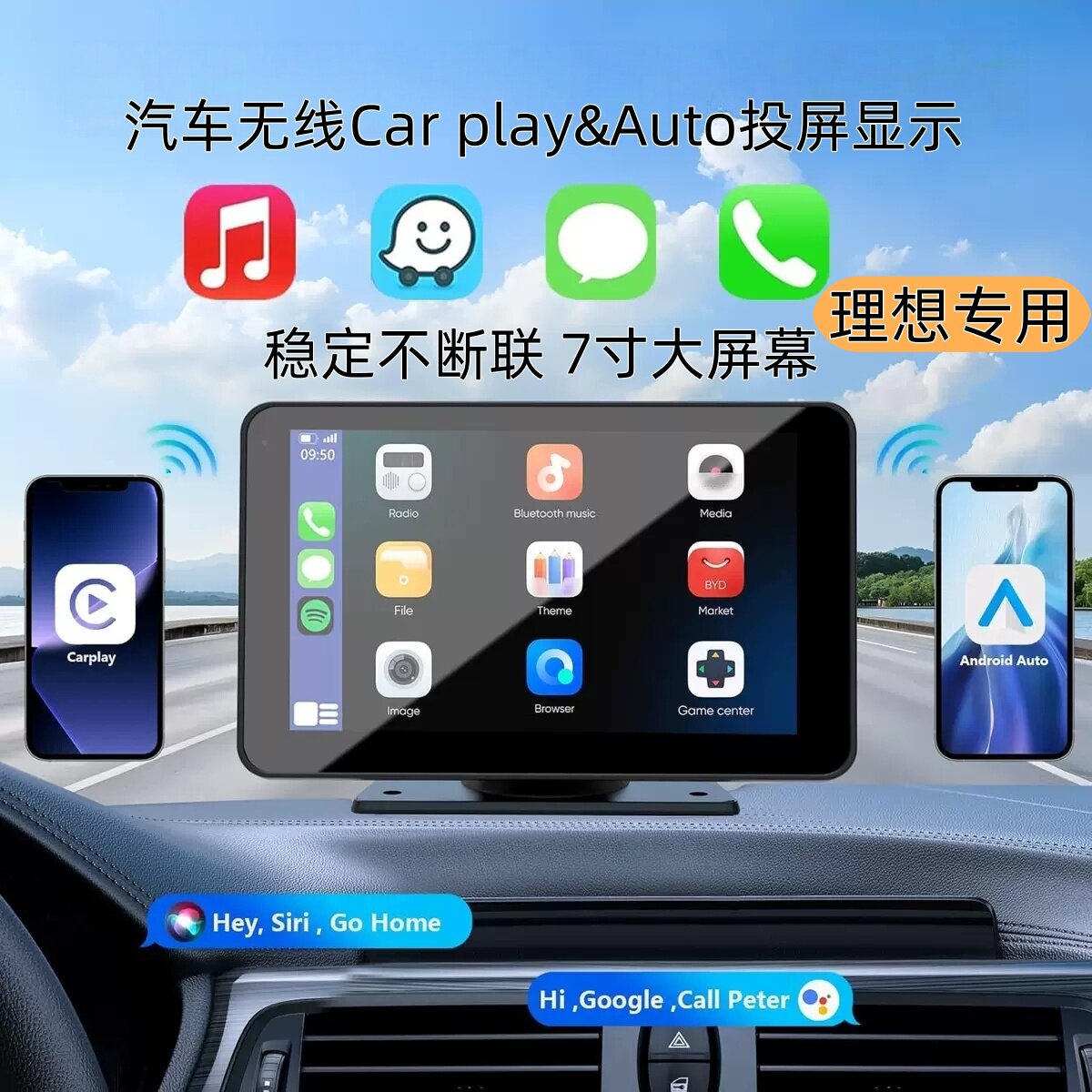 适用于理想无线carplay互联导航安卓苹果手机投屏U盘视频倒车影像