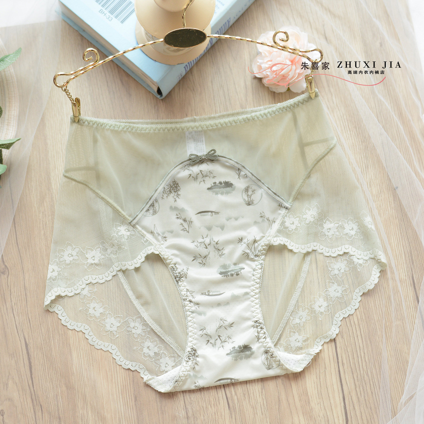 软蕾丝内裤女 中高腰丝滑透明高弹包臀无痕网纱女士抗菌裆三角裤,女士内衣/男士内衣/家居服,女三角裤,淘宝优惠券,粉丝福利购,淘宝优惠卷