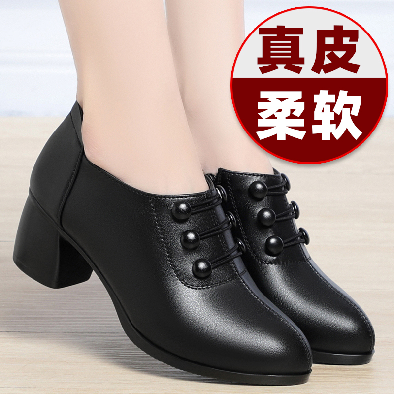 俪芙曼高跟鞋百搭中老年皮鞋