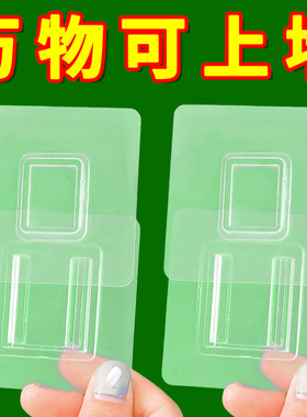 子母扣加厚强力贴无痕卡扣粘钩插排座壁挂承重免打孔字母扣固定器