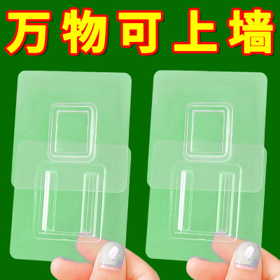 子母扣加厚强力贴无痕卡扣