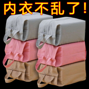 内衣旅行收纳袋行李箱内裤 化妆品袜子整理包包便携手提防水收纳包