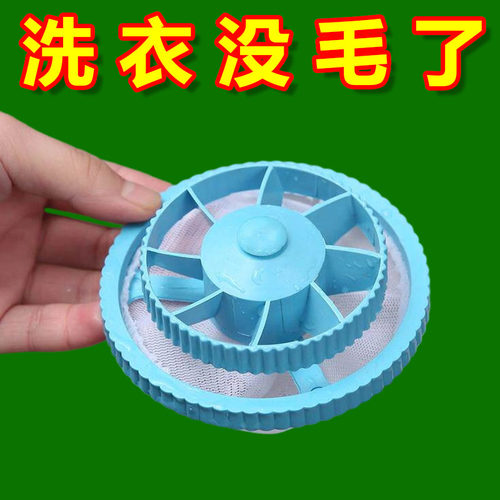 洗衣机滚筒粘毛器去毛絮