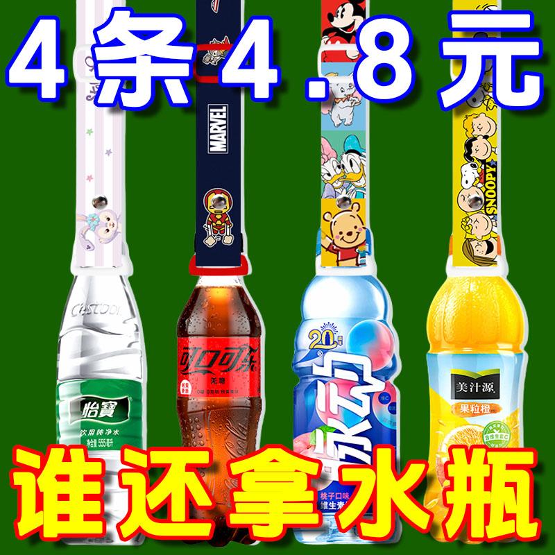 飲料瓶掛繩礦泉水掛繩斜挎便攜式