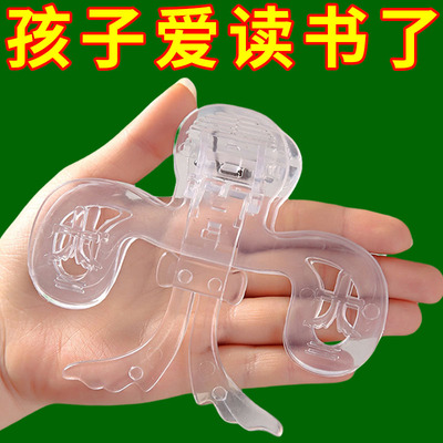 宝盖头翻页书夹12度透明整理看书