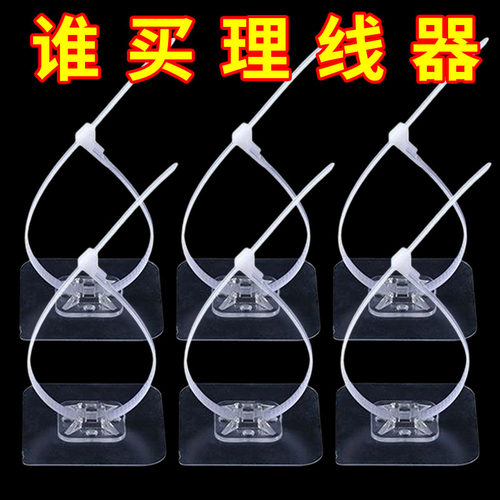 免打孔扎带必起固定器卡扣挂钩