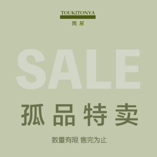 现货日本进口孤品陶瓷茶器茶壶盘子酒杯处理价格相当优惠不换