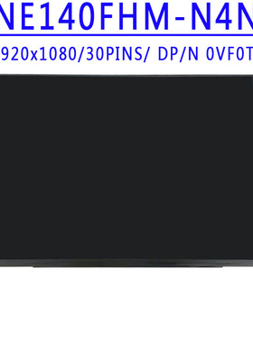 DP/N 0VF0T9 NE140FHM-N4N 14.0寸 1920X1080 FHD 30针 背折屏幕