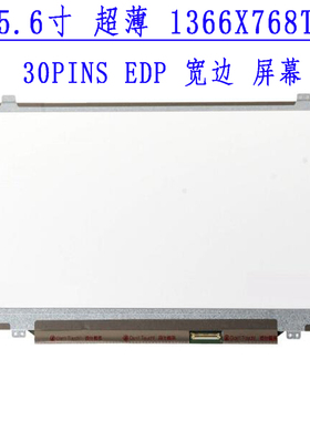 NT156WHM-N32 NT156WHM-N12 LP156WHB-TPA1 N156BGE-EA1 EB1 屏幕