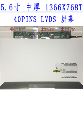 适用于联想 Z570 Y500 Y550 B560 B575e B545 B570A B590 笔记本