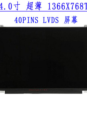 适用于 联想 S40-70 E420 E425 E431 L420 L430 笔记本 电脑 屏幕