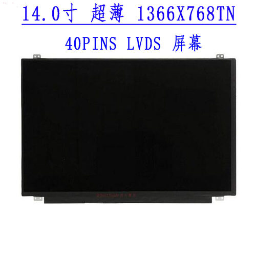适用于联想 G400S G405S G410S M490S M495S 笔记本电脑液晶 屏幕