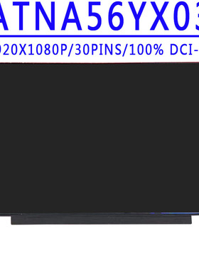 ATNA56YX03 ATNA56YX03-0 适用于华硕ASUS Vivobook Pro 15 M3500