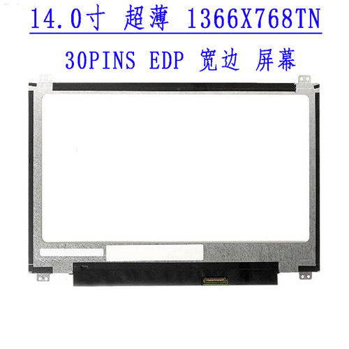 B140XTN02.E B140XTN02.A B140XTN03.3 B140XTN03.4 B140XW03屏幕