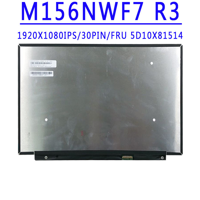 FRU 5D10X81514 M156NWF7 R3 15.6寸 1920X1080 IPS FHD 30针屏幕