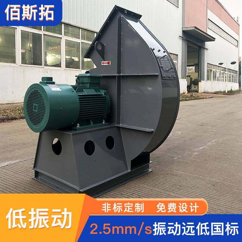 碳钢离心风机工业环保通风设备变频除尘中压碳钢离心风机,五金/工具,风机/鼓风机/通风机,淘宝优惠券,粉丝福利购,淘宝优惠卷