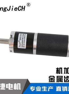 厂家直销HJX54RND直流行星减速电机直流行星减速电机配刹车编码