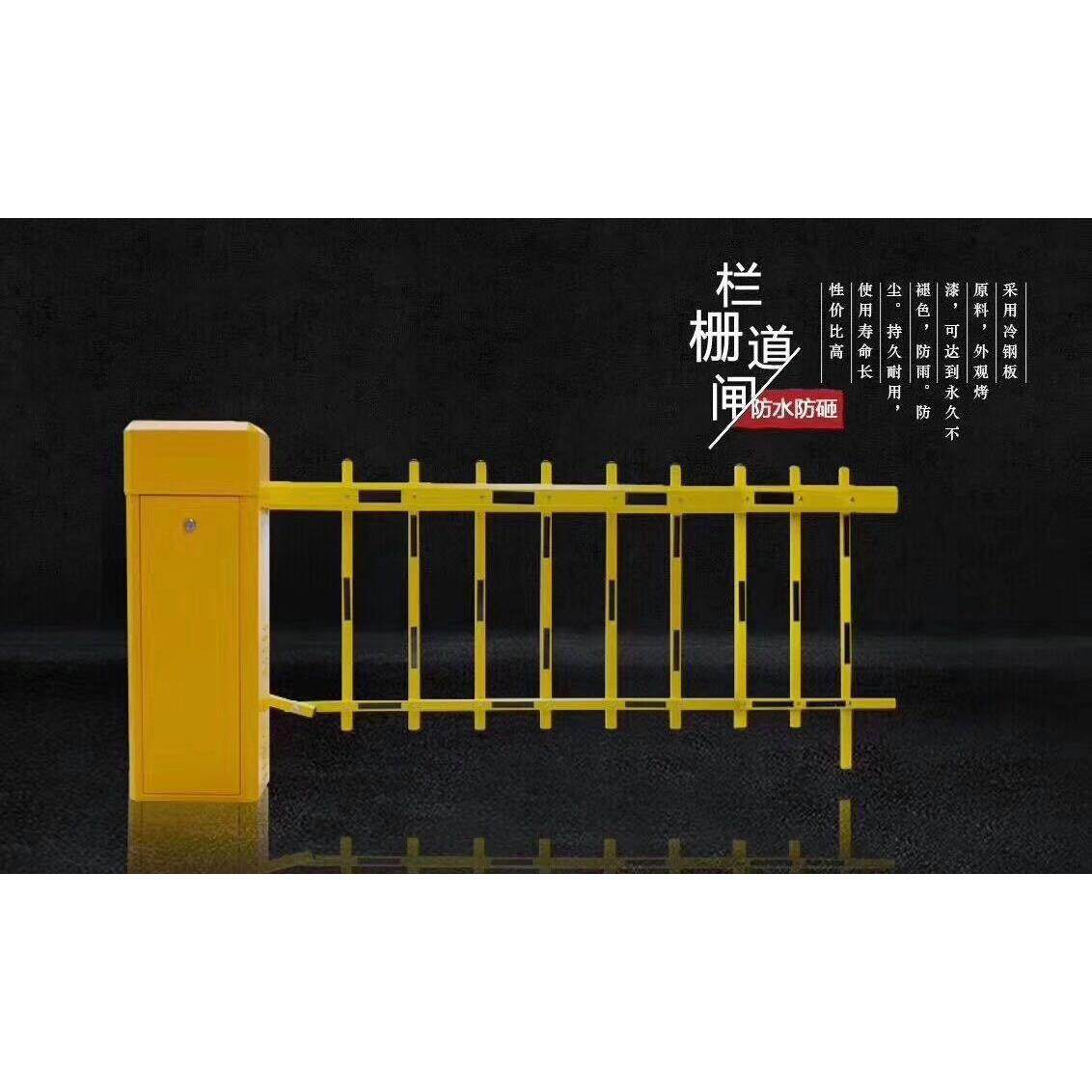 12米对开栅栏道闸汽车通道远程手机开关闸机行人刷卡起落杆智能,电动车/配件/交通工具,电动车牌照框,淘宝优惠券,粉丝福利购,淘宝优惠卷