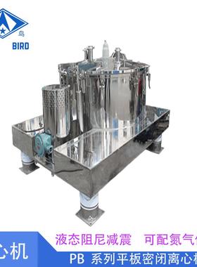 厂家现直销PB系列1000型密闭上卸料过滤平板离心机材质配置可选