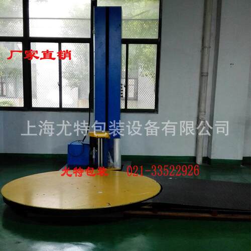 上海缠绕机卷筒膜绕膜机自动缠绕机生产厂家
