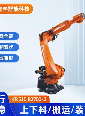 现货供应KR210R2700-2库卡工业机器人搬运打磨机械（议价）