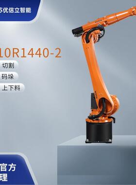 全新焊接搬运切割码垛上下料KUKA机器人KR10R1440-2机械手臂