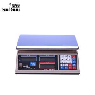 0记数称记重秤 电子秤桌面计数计重秤点数秤CH1.5