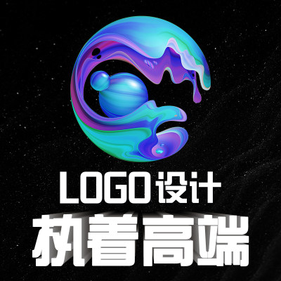 logo设计原创高端商标设计品牌公司企业VI字体卡通图标志包装平面