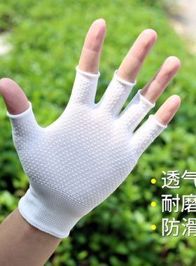 防晒半指防滑手套开车薄款透气