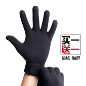 触屏手套男士 加绒毛线防滑防风保暖情侣学生开户外骑行女手套 冬季