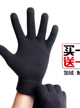 触屏手套男士冬季加绒情侣学生开