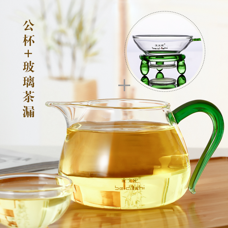 北大史分茶器玻璃公杯公道杯功夫玻璃家用加厚小茶道过滤玻璃茶海