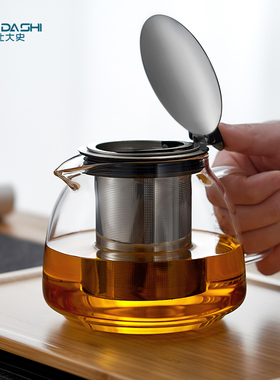 玻璃泡茶壶 北欧风格 家用耐热大容量红花茶壶不锈钢过滤茶具单壶