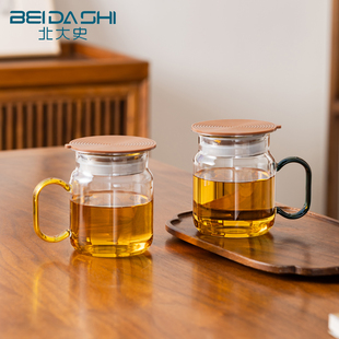 北大史茶水分离茶壶新款懒人泡茶神器高档家用办公泡茶玻璃单壶