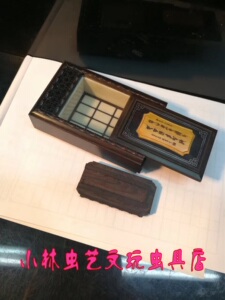 小林虫艺新到黑檀红木镶嵌竹片虫具养金钟竹蛉黄蛉尺寸91/53/30mm