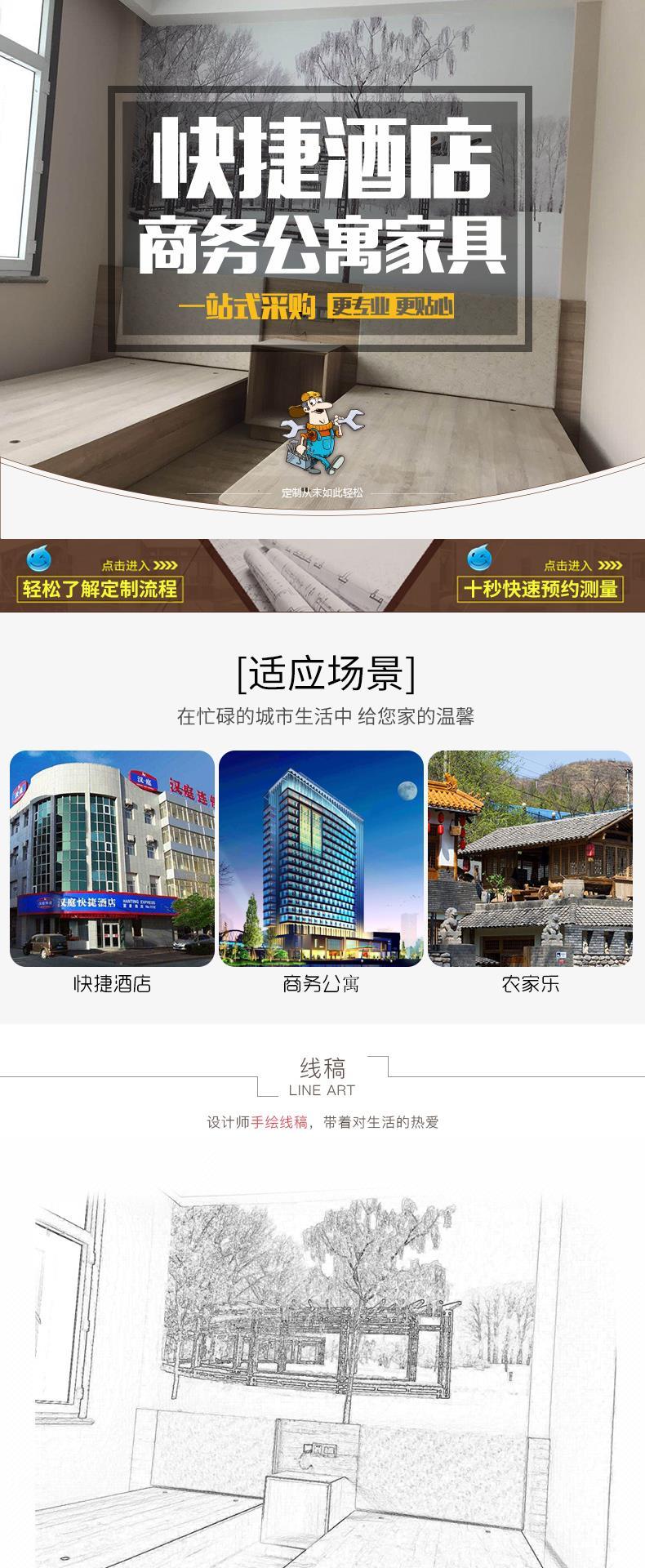 Nội thất khách sạn phòng tiêu chuẩn đầy đủ bộ phòng ngủ tùy chỉnh Bộ giường khách sạn Atour Nội thất khách sạn Nội thất khách sạn - Nội thất khách sạn giá để giầy dép